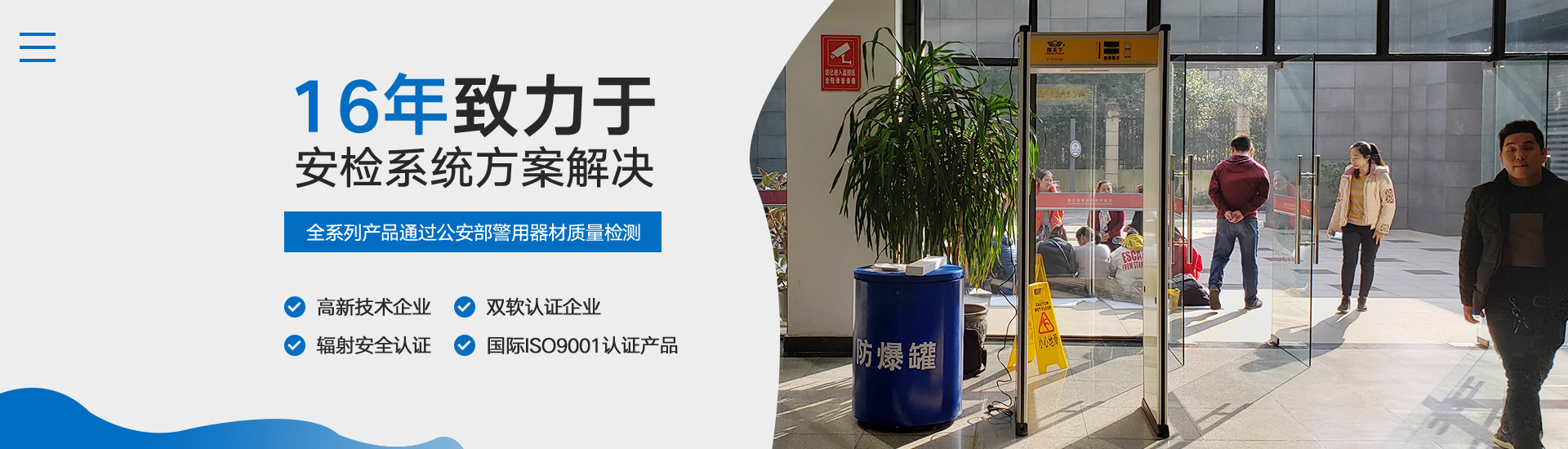工業(yè)氣體
